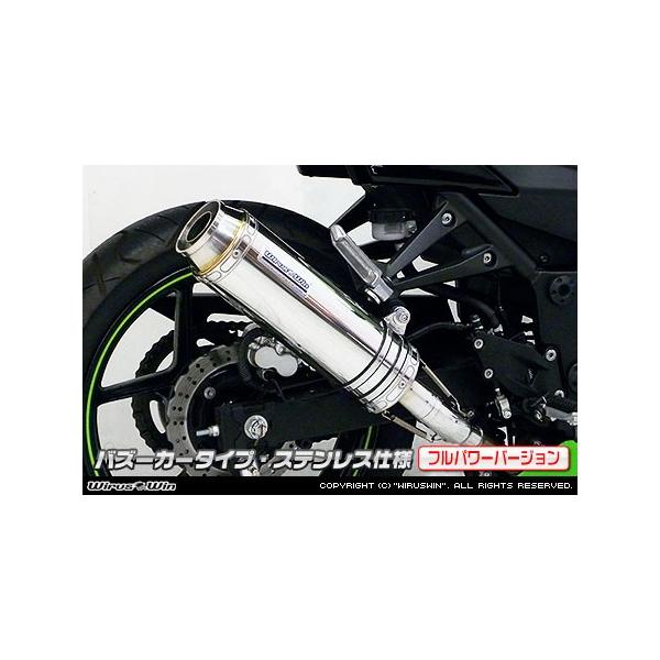 WirusWin jW Ninja250R(EX250K) XbvI}t[ oY[J^Cvitp[o[Wj/ECYEB
