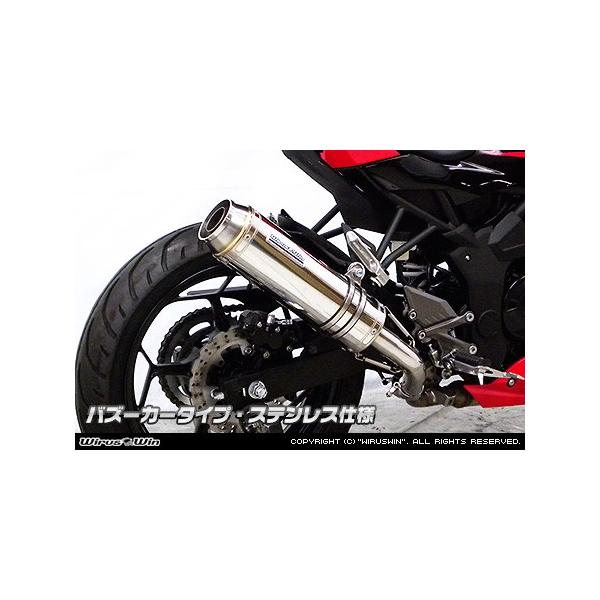 WirusWin ニンジャ Ninja250SL(JBK-BX250A) スリップオンマフラー