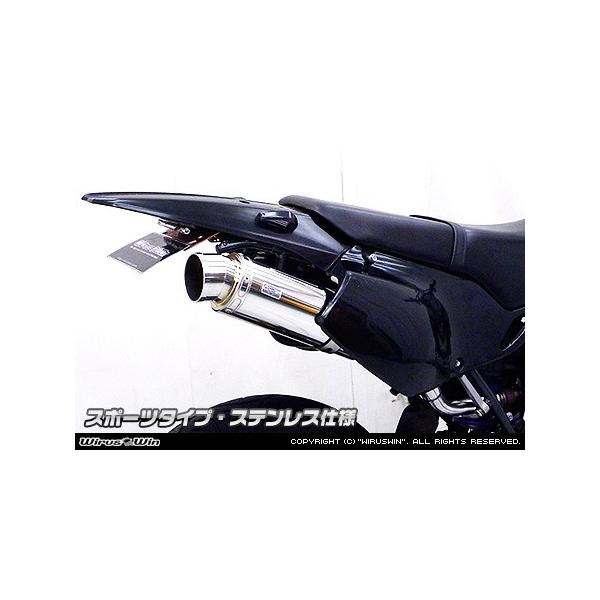 WirusWin D-TRACKER250EKLX250(LX250E,KLX250E) XbvI }t[ X|[c^Cv/ DgbJ[ ECYEB