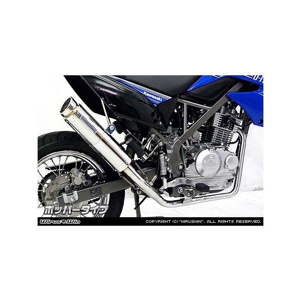 WirusWin D-TRACKER125EKLX125 [VO}t[ |bp[^Cv/ DgbJ[ ECYEB