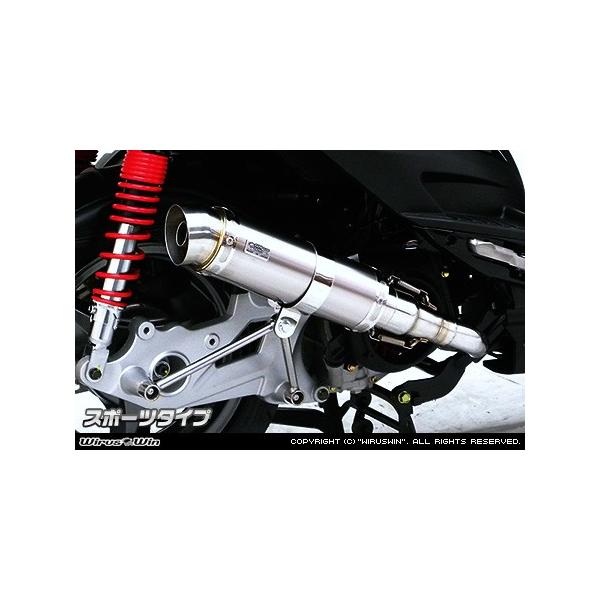 WirusWin キムコ RACING150Fi用 ショットマフラー スポーツタイプ