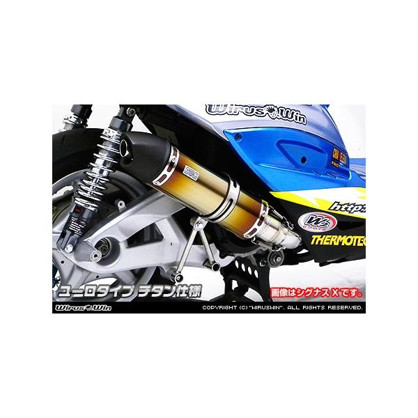 WirusWin キムコ RACING125Fi用 ショットマフラー ユーロタイプ チタン 