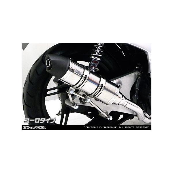 WirusWin LR Super8 125p C}t[ [^Cv/KYMCO X[p[8 ECYEB
