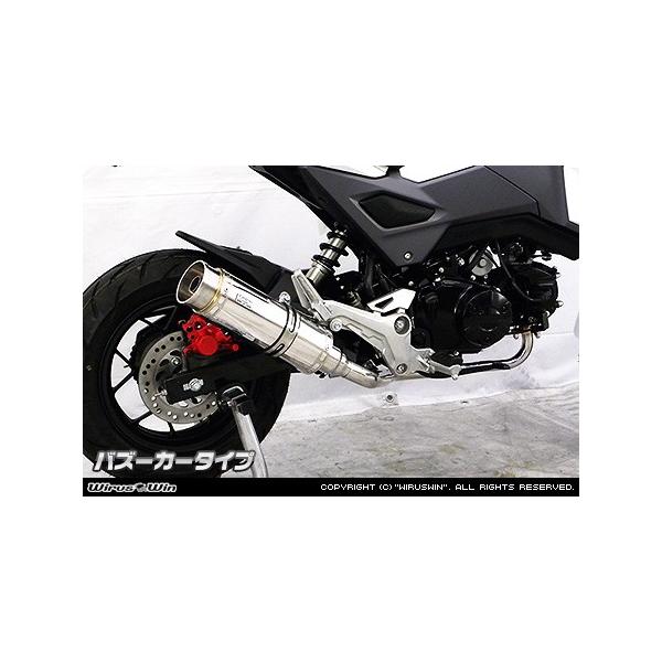 WirusWin OiMSX125j2016N6`(2^) C}t[ oY[J[^CvitGL][Xgj/ECYEB