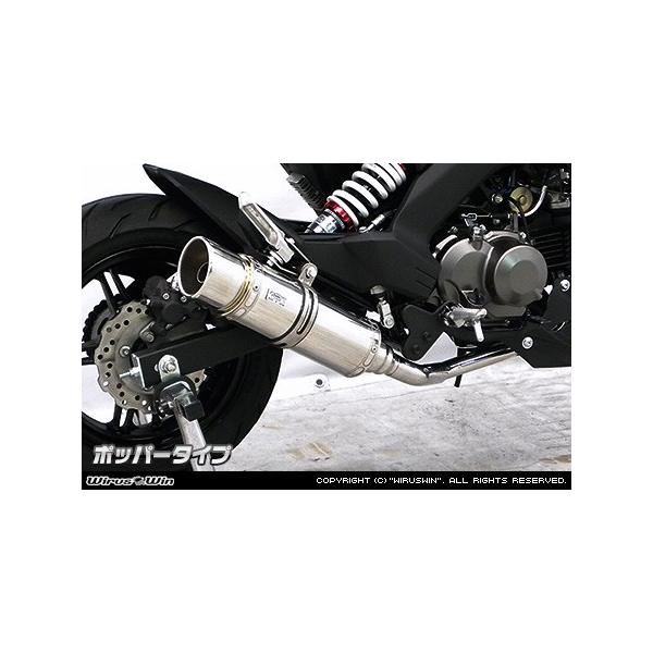 WirusWin Z125 PRO(2BJ-BR125H) C}t[ |bp[^Cv itGL][Xgj /ECYEC