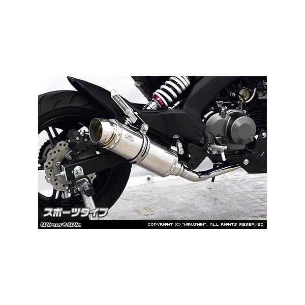 WirusWin Z125 PRO(2BJ-BR125H) C}t[ X|[c^Cv itGL][Xgj /ECYEC