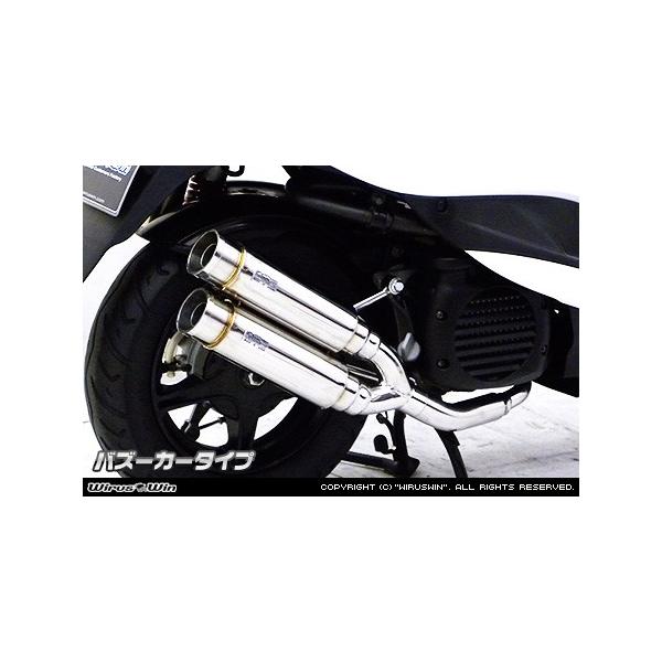 sa55j ウイルズウィンマフラー WirusWin ジョグ(SA55J)・ジョグZR(SA56J) ロイヤルマフラー
