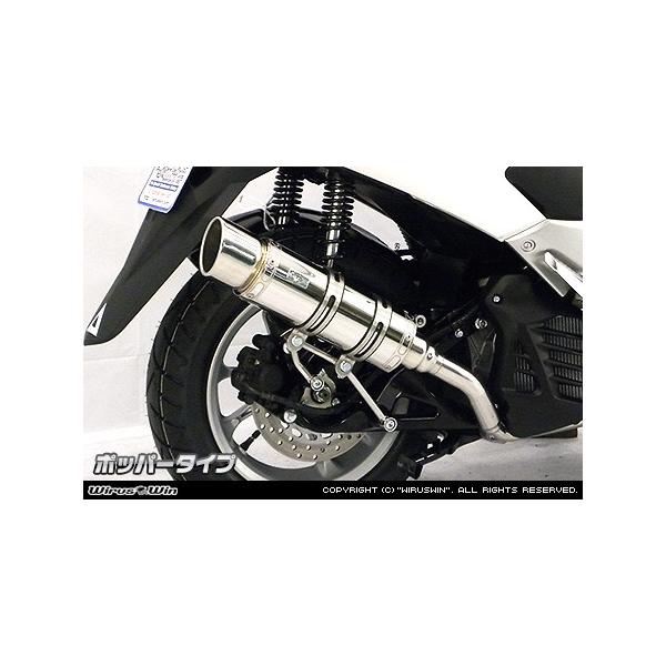 WirusWin NMAX155(2BK-SG50J) C}t[ |bp[^Cv/ECYEB