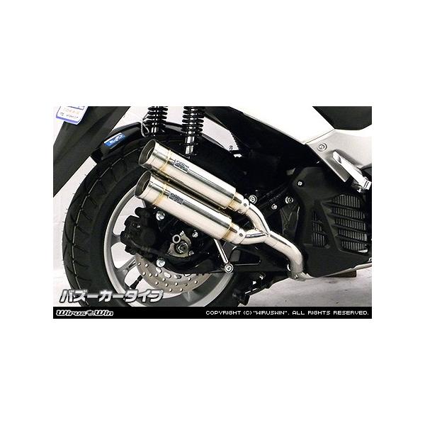 WirusWin NMAX155(2BK-SG50J) Ag~bNcC}t[ oY[J[^Cv/ECYEB