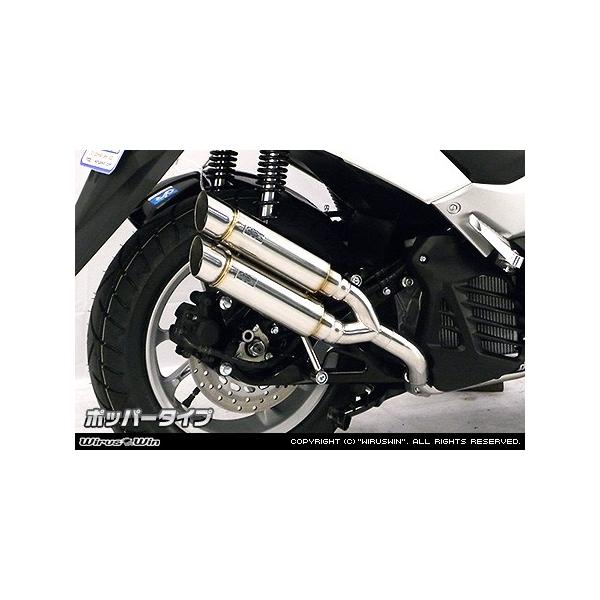 WirusWin NMAX155(2BK-SG50J) Ag~bNcC}t[ |bp[^Cv/ECYEB