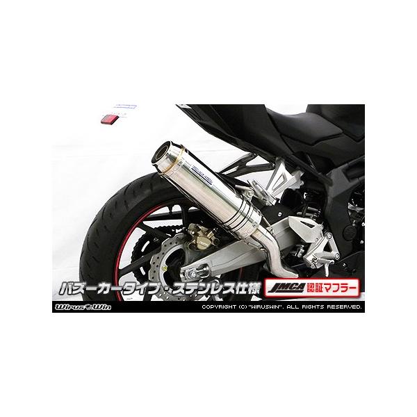 WirusWin CBR250RR(2BK-MC51) XbvI}t[(JMCAF) oY[J^Cv/ECYEB