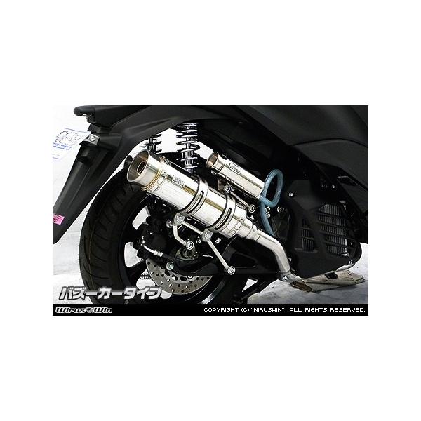ウイルズウィン トリシティ155 トリシティ155（2BK-SG37J）用 ロイヤル