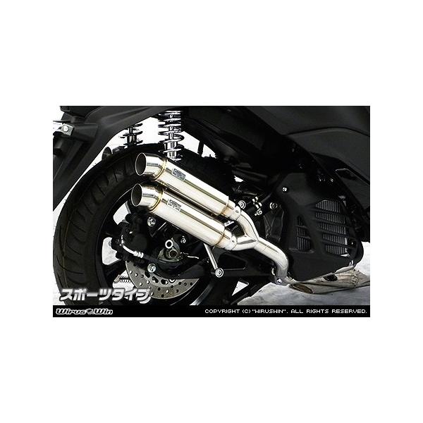 マジェスティ125fi WirusWin ツインマフラー中古 楽天市場】WirusWin マジェスティ125用 スタイリッシュツイン マフラー