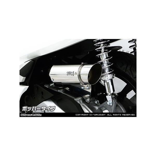 WirusWin PCX(2BJ-JF81) TCT[^ GAN[i[kit |bp[^Cv /ECYEB