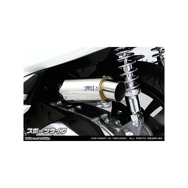 WirusWin PCX(2BJ-JF81) TCT[^ GAN[i[kit X|[c^Cv /ECYEB