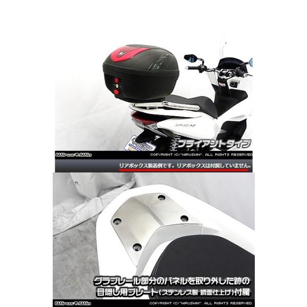 Wiruswin Pcx 2bj Jf81 リアボックス用ベースブラケット付き タンデムバー ウイルズウィン Buyee Buyee Japanese Proxy Service Buy From Japan Bot Online