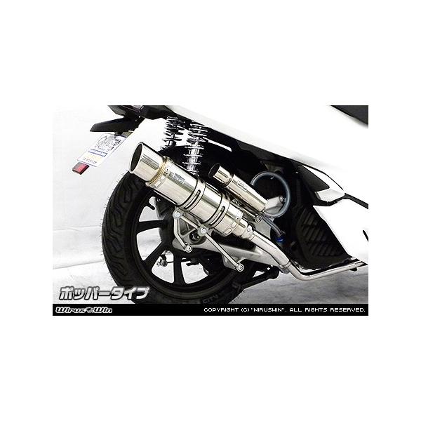 WirusWin PCX150(2BK-KF30) C}t[ |bp[^Cv /ECYEB