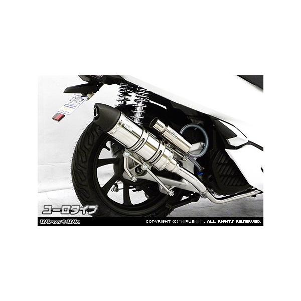 WirusWin PCX150(2BK-KF30) C}t[ [^Cv /ECYEB