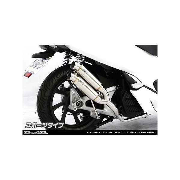 WirusWin PCX150(2BK-KF30) Ag~bNcC}t[ X|[c^Cv /ECYEB