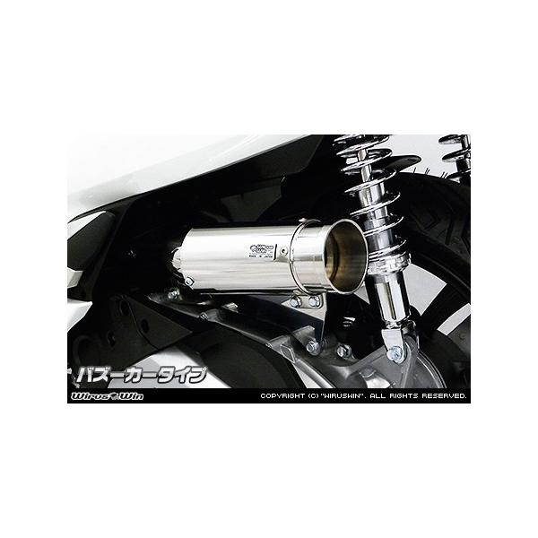 WirusWin PCX150(2BK-KF30) TCT[^ GAN[i[kit oY[J^Cv /ECYEB