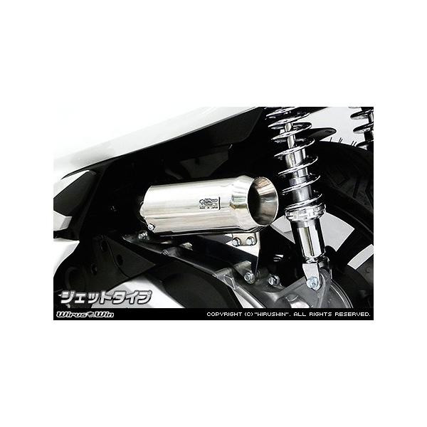 WirusWin PCX150(2BK-KF30) TCT[^ GAN[i[kit WFbg^Cv /ECYEB