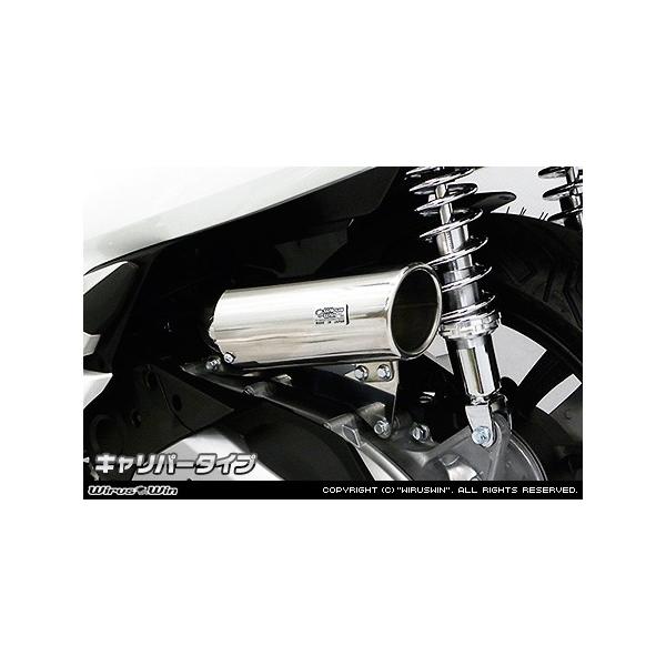 WirusWin PCX150(2BK-KF30) Lp[^Cv GAN[i[kit /ECYEB