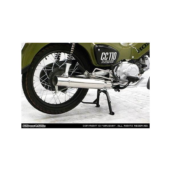 WirusWin クロスカブ110(2BJ-JA45) グランドシャープマフラー