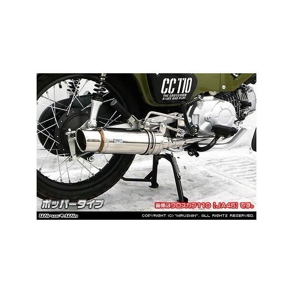 スーパーカブ110 マフラー カスタム」の人気商品一覧 | 安い商品