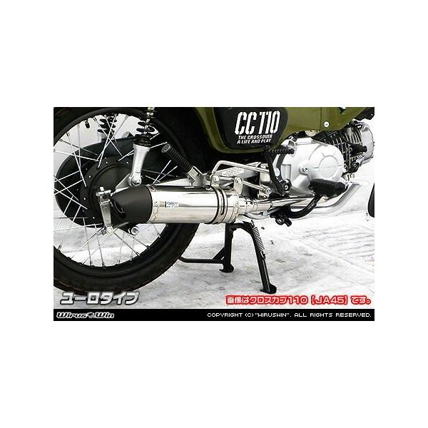 ウイルズウィン バイク用マフラー スーパーカブの人気商品・通販 ウイルズウィン バイク用マフラー スーパーカブの人気商品・通販
