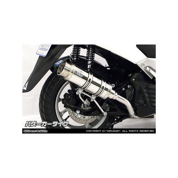 WirusWin NMAX125i2BJ-SED6Jj C}t[ oY[J^Cv /ECYEB