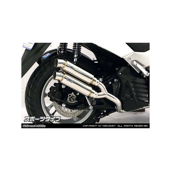 WirusWin NMAX125i2BJ-SED6Jj Ag~bNcC }t[ X|[c^Cv /ECYEB