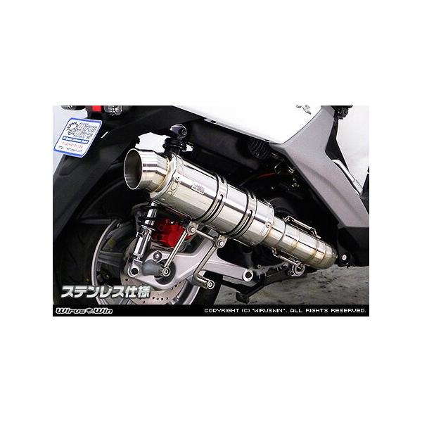 WirusWin BWfS125(2BJ-SED9J) v~A}t[ XeXdl/ECYEB