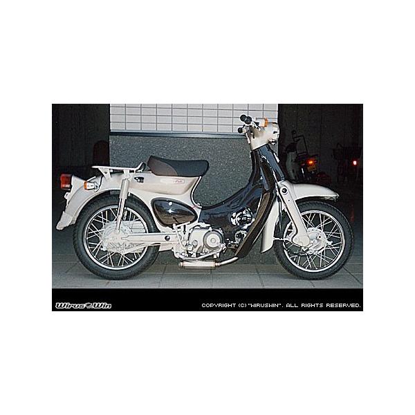 (今週末まで)終了　ウィルズウイン　リトルカブ　キャブ車専用　ショートマフラー 20005591_1.jpg