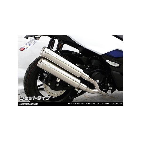フォルツァ（MF06） スタイリッシュ ツイン マフラー ジェットタイプ フォルツァ（MF06） スタイリッシュ ツイン マフラー ジェットタイプ