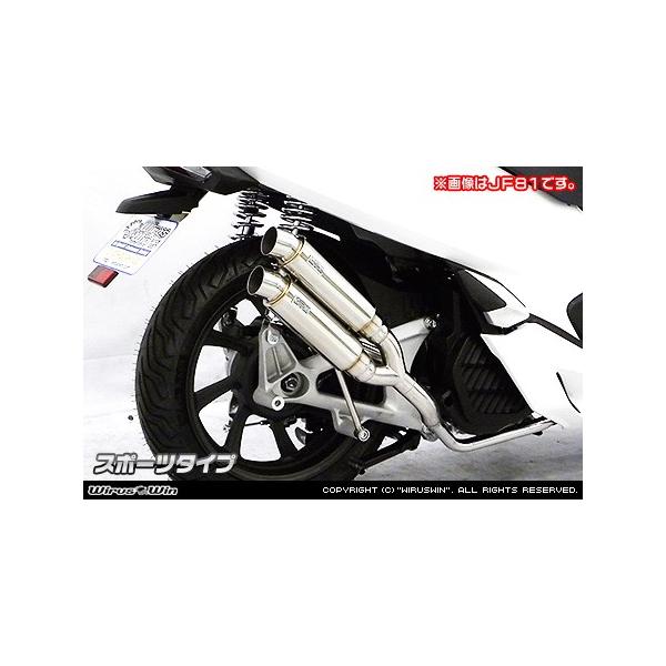 WirusWin PCX HYBRID(2AJ-JF84) Ag~bNcC}t[ X|[c^Cv /ECYEB