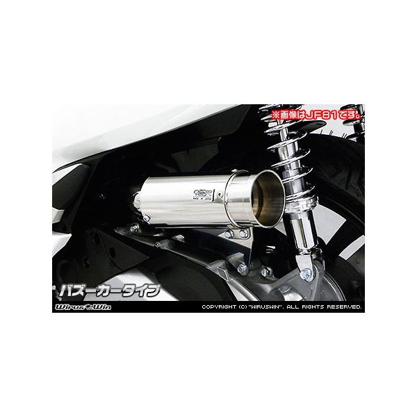 WirusWin PCX HYBRID(2AJ-JF84) TCT[^ GAN[i[Kit /ECYEB