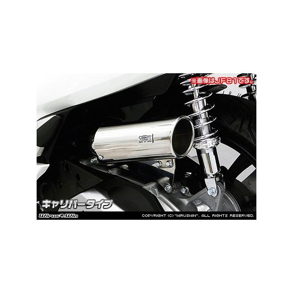 WirusWin PCX HYBRID(2AJ-JF84) Lp[^Cv GAN[i[kit /ECYEB