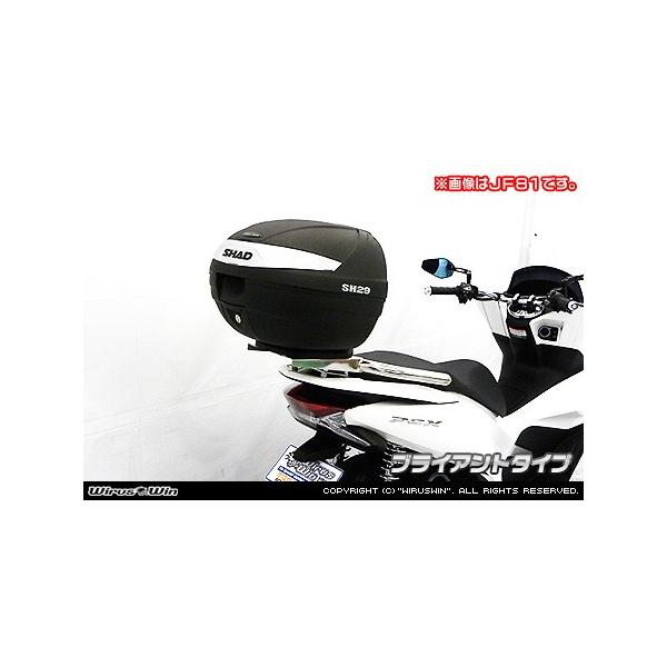 WirusWin PCX HYBRID(2AJ-JF84) SHADA{bNXt^fo[ /ECYEB