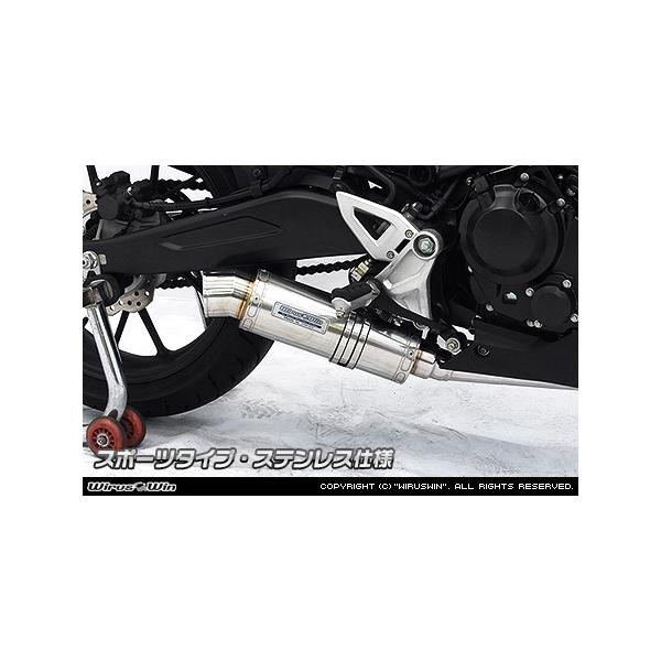 WirusWin CB250R(2BK-MC52) _Ci~bN}t[ X|[c^Cv tGL][Xg XeXdl /ECYEB