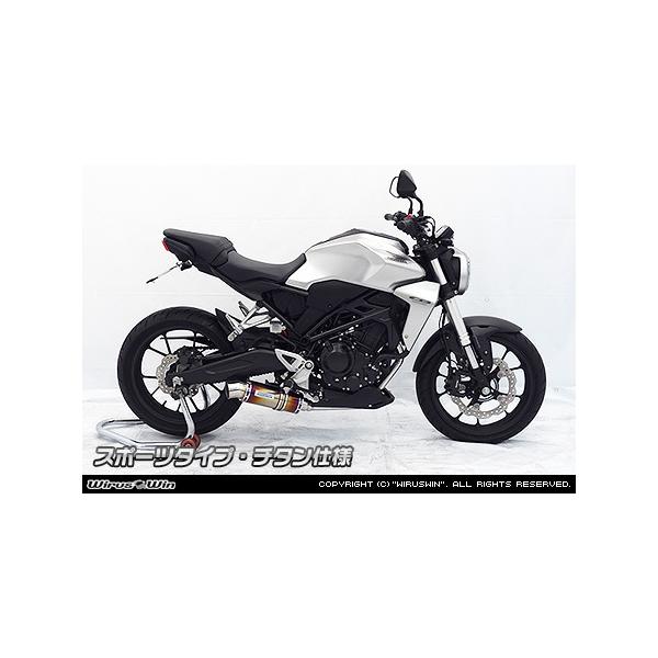 WirusWin CB250R(2BK-MC52) _Ci~bN}t[ X|[c^Cv tGL][Xg `^dl /ECYEB