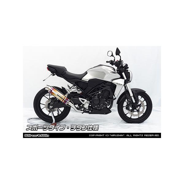 WirusWin CB250R(2BK-MC52) XbvI}t[ X|[c^Cv `^dl /ECYEB