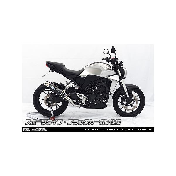 WirusWin CB250R(2BK-MC52) XbvI}t[ X|[c^Cv ubNJ[{dl /ECYEB