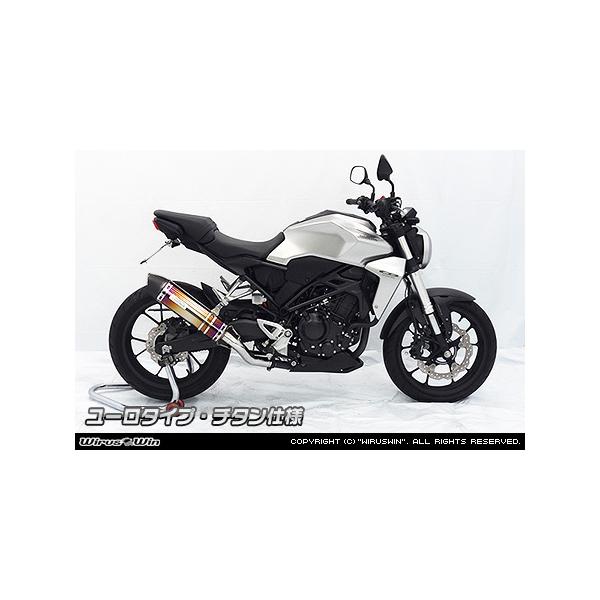 WirusWin CB250R(2BK-MC52) XbvI}t[ [^Cv `^dl /ECYEB