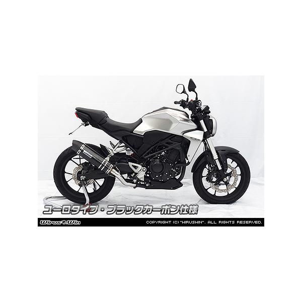 WirusWin CB250R(2BK-MC52) XbvI}t[ [^Cv ubNJ[{dl /ECYEB