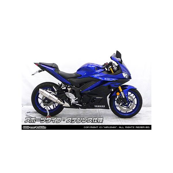WirusWin YZF-R25/YZF-R3 XbvI}t[ X|[c^Cv XeXdl q[gK[h ubNdグ /ECYEB