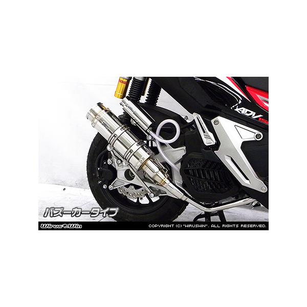 WirusWin ADV150 C}t[ oY[J[^Cv XeXdl / ECYEB