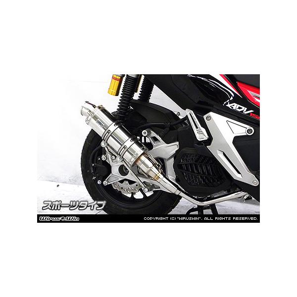 WirusWin ADV150 C}t[ X|[c^Cv XeXdl / ECYEB