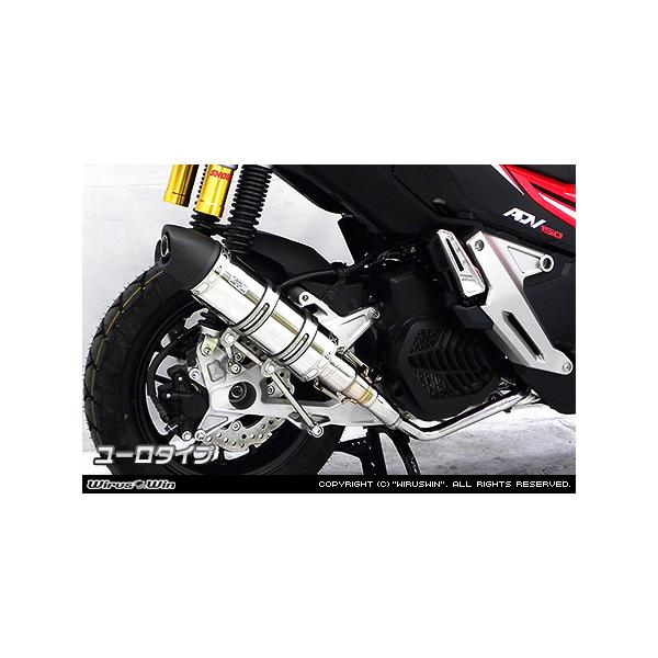 WirusWin ADV150 C}t[ [^Cv XeXdl / ECYEB