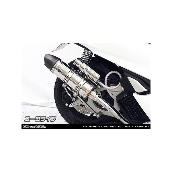 WirusWin PCX 2BJ-JK05 C}t[ XeXdl TCT[o [^Cv / ECYEB