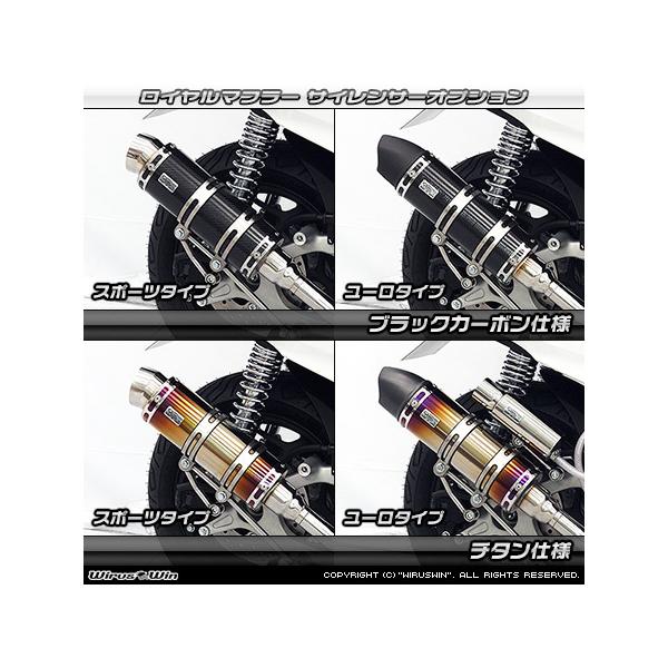 WirusWin PCX 160 2BK-KF47 C}t[ `^dl ubNJ[{dl TCT[o oY[J[ or |bp[ or X|[c ^Cv / ECYEB